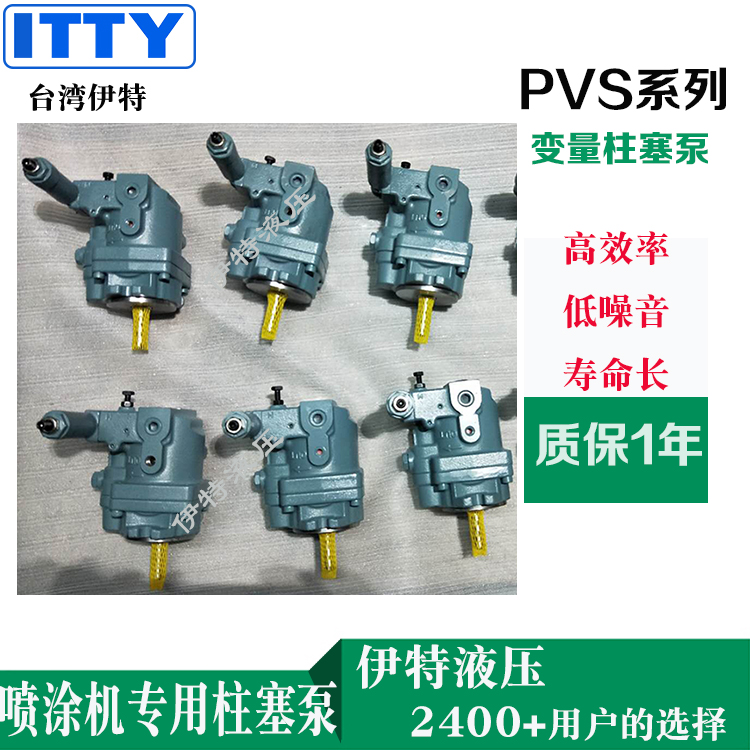 噴涂機(jī)專用柱塞泵 噴涂機(jī)電動(dòng)高壓無(wú)氣專用柱塞泵壓力等級(jí)高