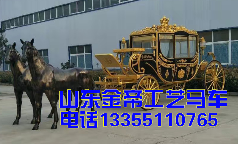 南陽馬車在哪里能買到金帝馬車制造廠皇家馬車旅游馬車