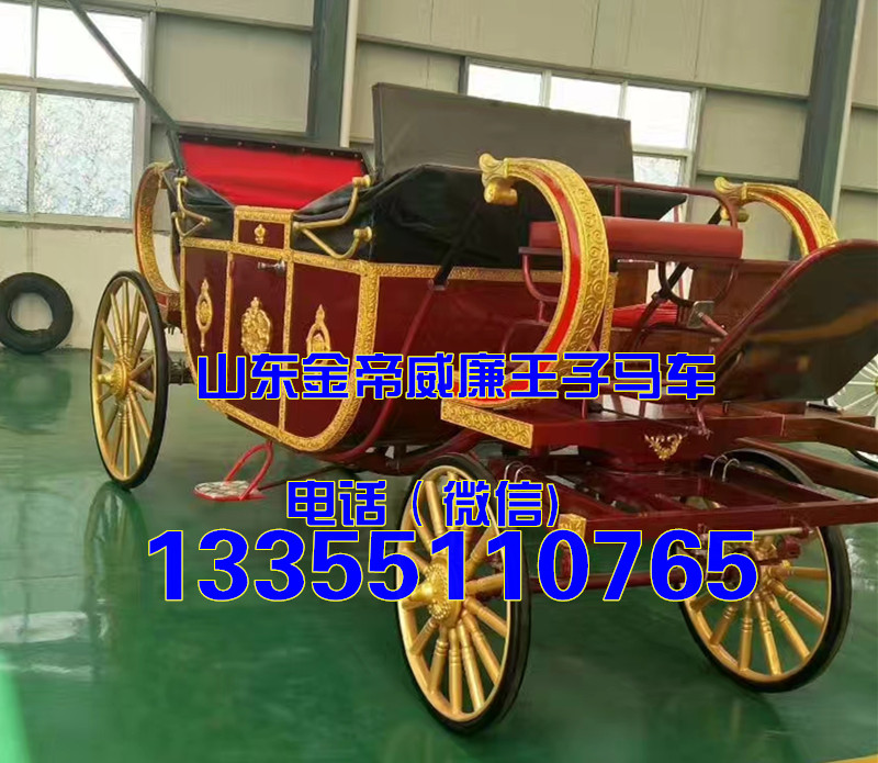 岳陽(yáng)旅游觀光馬車(chē)生產(chǎn)廠家金帝馬車(chē)制造廠皇家馬車(chē)旅游馬車(chē)