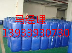 鍋爐除氧劑價格 家用除垢劑銷售價格