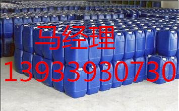 供熱臭味劑/濃縮液體臭味劑批發(fā)價(jià)格