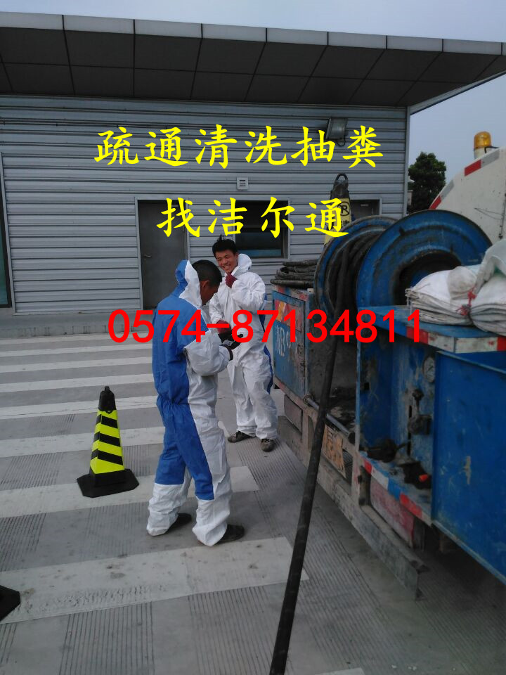 江北下水管道清洗盡在不言中