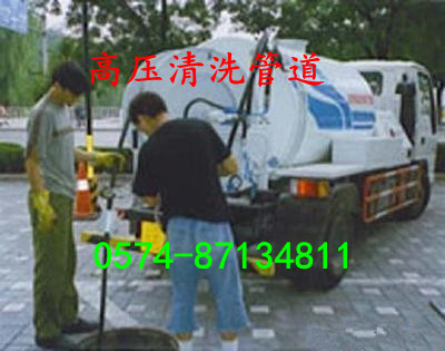 鄞州區(qū)東郊雨水管道疏通誠心合作