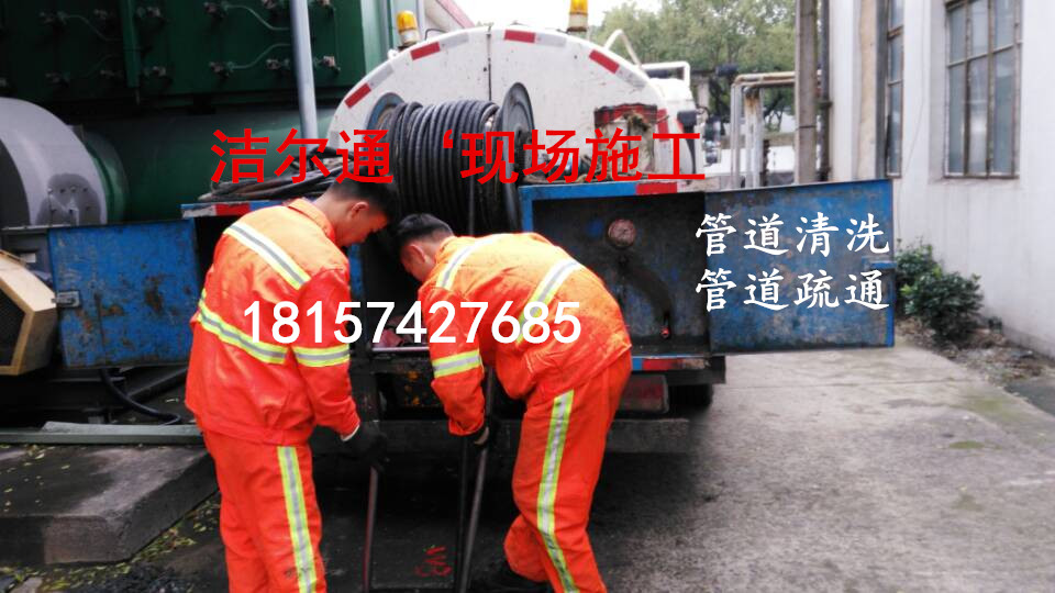 北侖壩頭專業(yè)管道清洗87141721