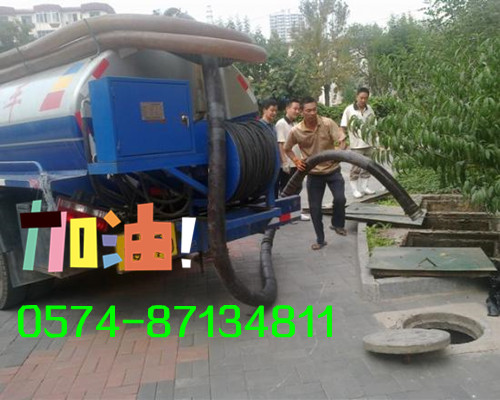 鄞州高橋鎮(zhèn)專業(yè)化糞池清理87134811