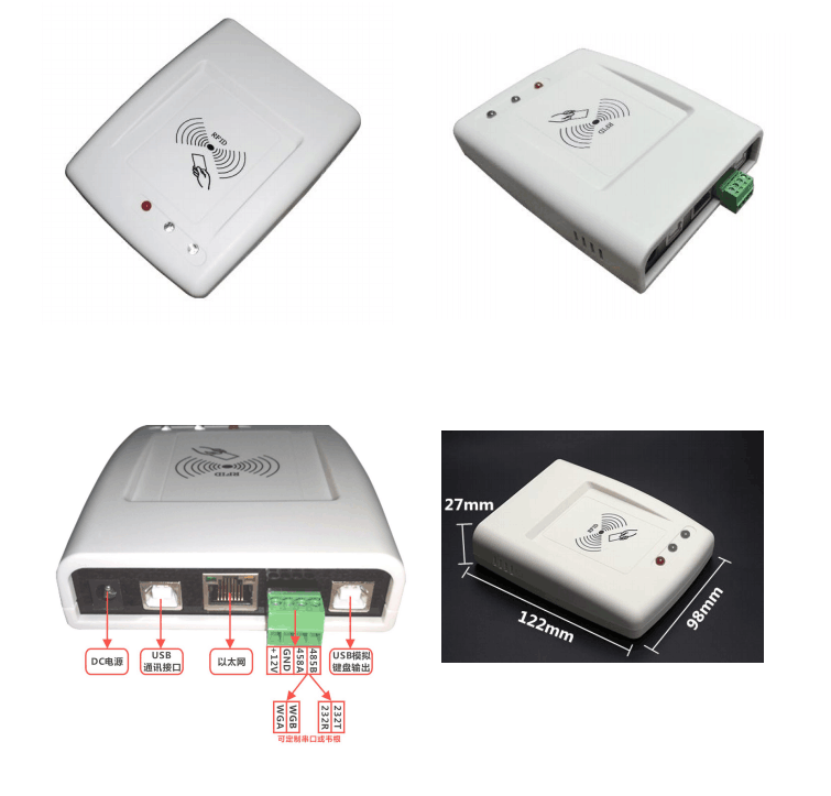 900MUHF超高頻桌面式發(fā)卡器 RFID  網(wǎng)口讀寫器