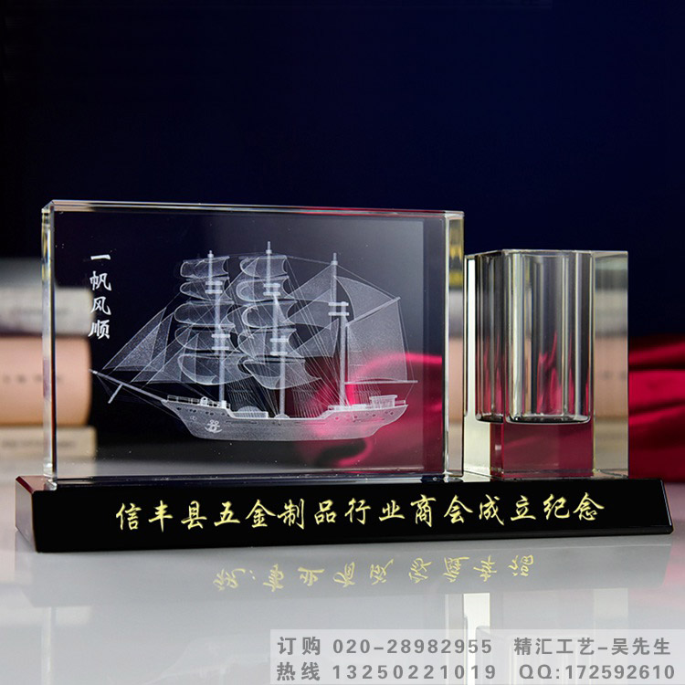 水晶內(nèi)雕辦公擺件禮品 水晶帆船工藝品 商會(huì)成立儀式紀(jì)念品 公司開(kāi)業(yè)紀(jì)念品 水晶