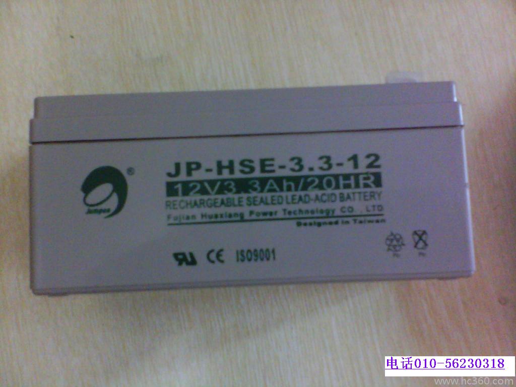 云南省勁博蓄電池12V200AH活動價