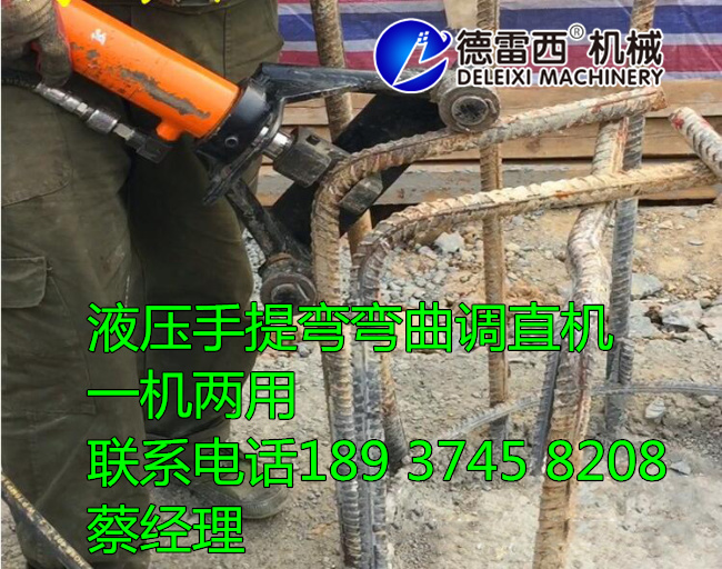 廣元市小型鋼筋彎曲機操作技巧