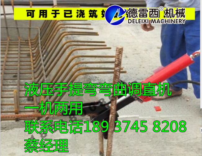 忻州市手動(dòng)鋼筋折彎機(jī)模具配件廠家