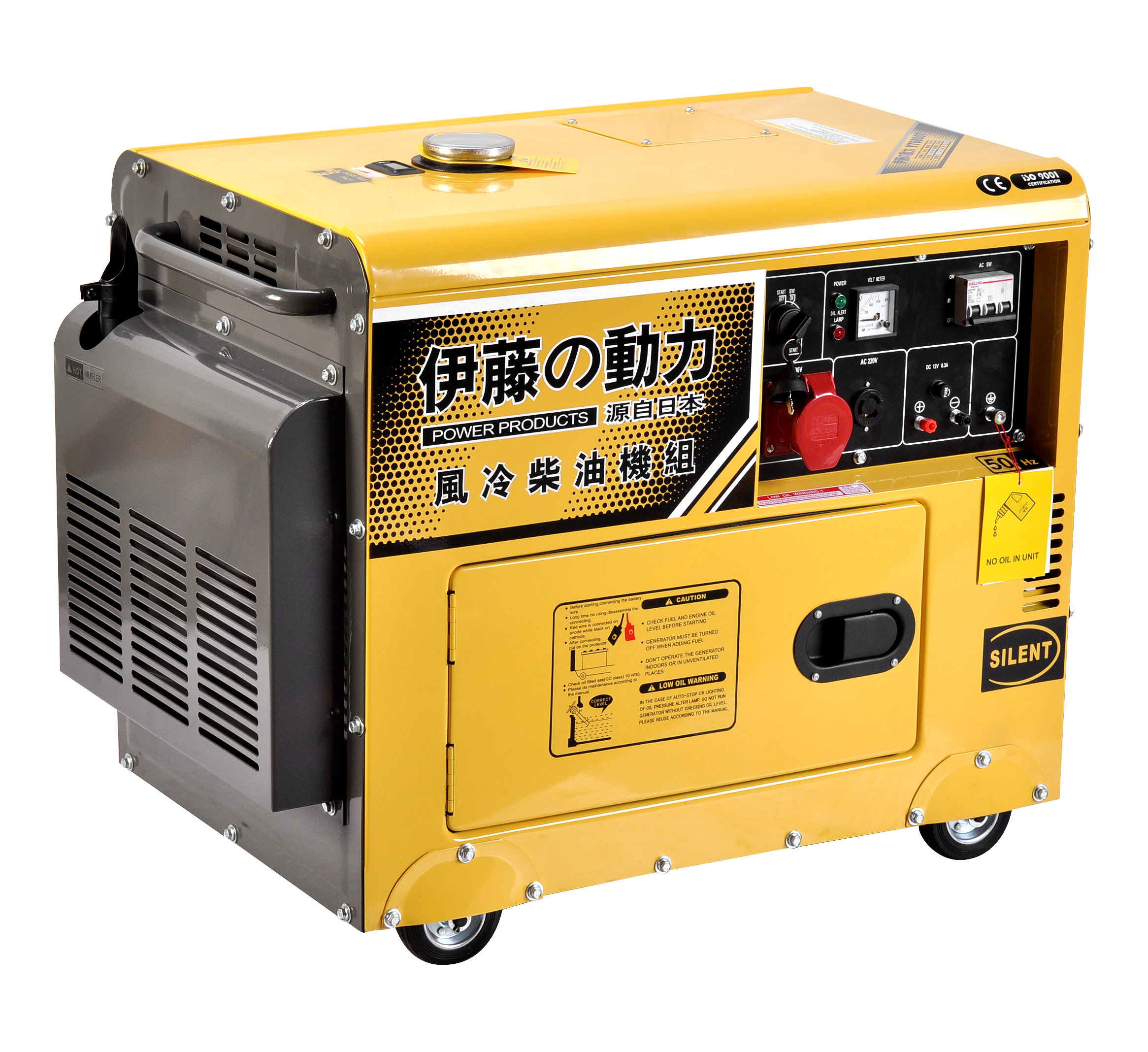 上海伊藤YT6800T3三相5kw柴油靜音發(fā)電機(jī) 推車式靜音發(fā)電機(jī)