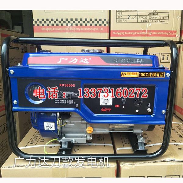 電力承裝修用發(fā)電機(jī)  發(fā)電機(jī) 3/5/8/12kW 電力承裝修試工具設(shè)備