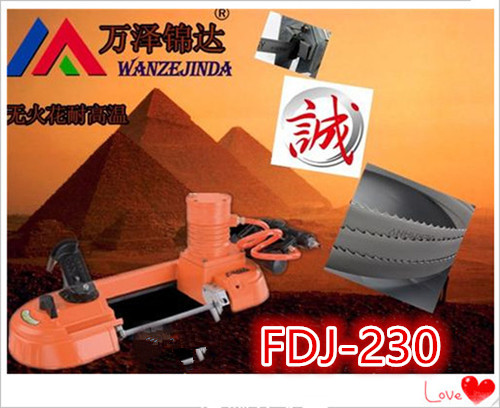 FDJ-230煤礦鋼管切割鋸廠家