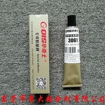 用什么膠水黏貼epe和海綿不發(fā)硬