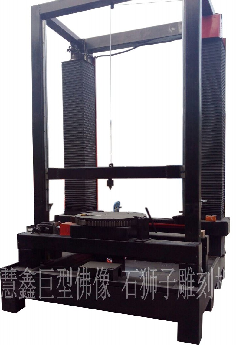 雕刻機 石材雕刻機 電腦數(shù)控全自動加高 石柱佛像立體雕刻