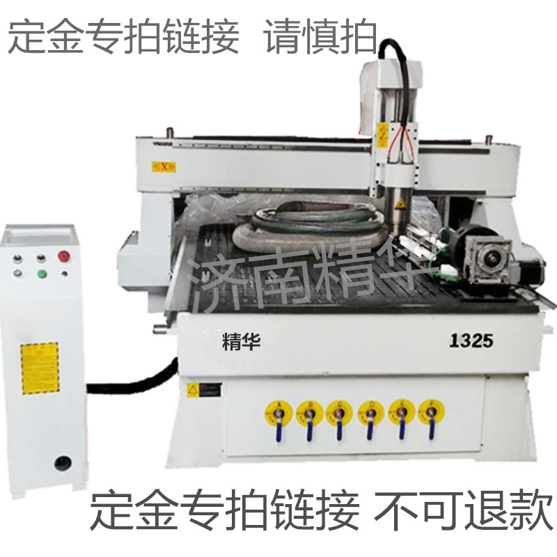 雕刻機(jī)1325方軌齒條廣告木工雕刻機(jī) 真空吸附立體雕刻機(jī)