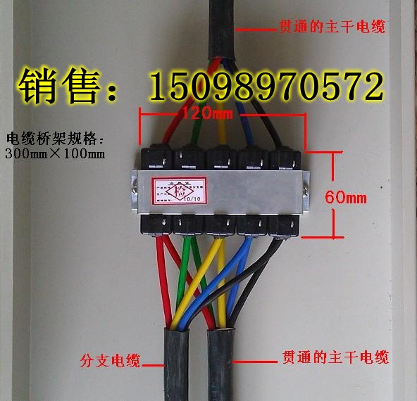 陜西渭南XLF電纜分支器哪里有賣=