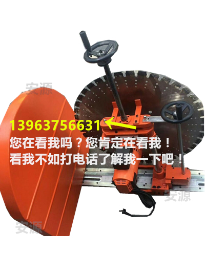 供應(yīng)墻面切割機  手動墻壁切割機批發(fā)