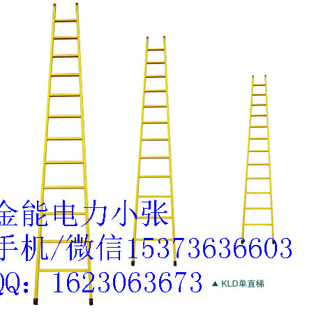 絕緣梯廠家現(xiàn)貨@絕緣凳價格