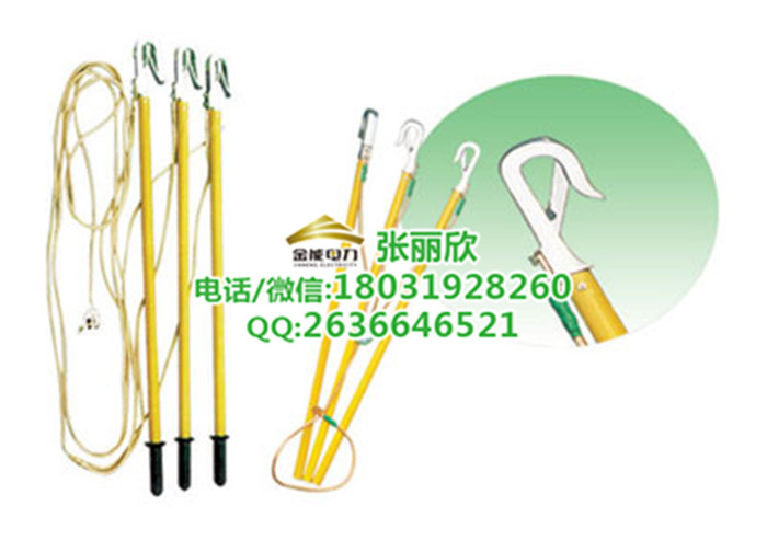 安全接地線短路接地線河北金能廠家質(zhì)量好