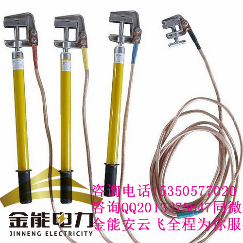 玉林市戶外接地線廠家服務(wù)電話