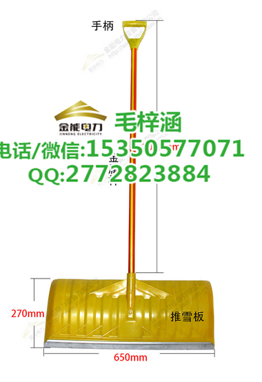 開封市小區(qū)專用揚雪機(jī)除雪速度干凈