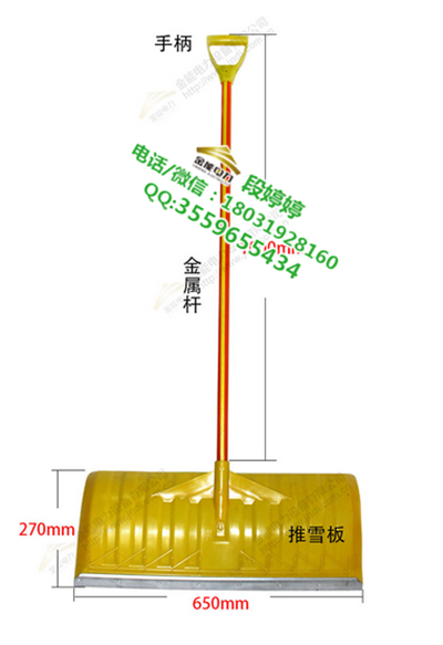 除雪工具的安裝及使用方法/全國統(tǒng)一發(fā)貨