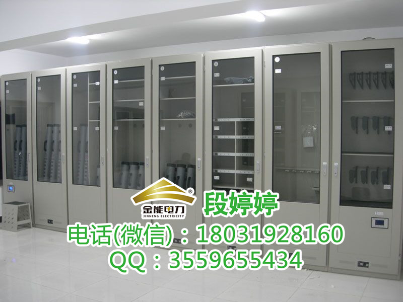 金能電力安全工具柜的常用規(guī)格2000*800*450