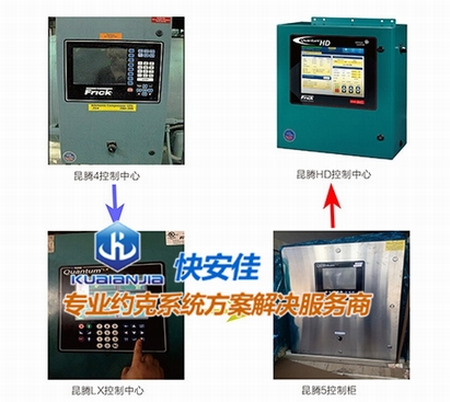 約克YFG1918螺桿壓縮機大修