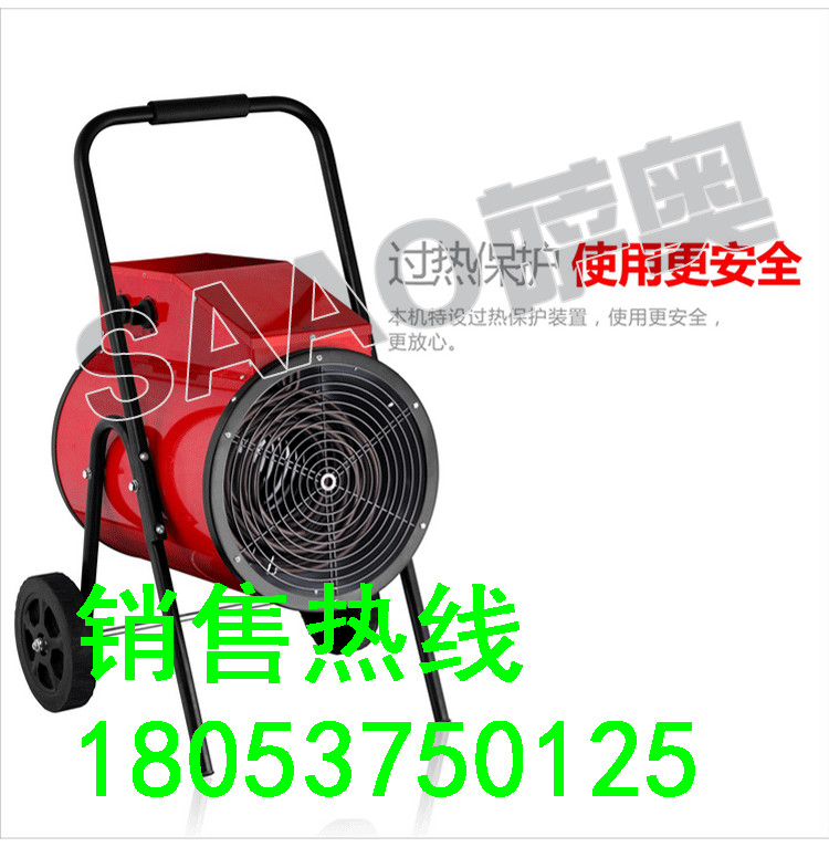 山東暖風(fēng)機全國發(fā)貨  工業(yè)烘干取暖暖風(fēng)機價格 出風(fēng)量大的暖風(fēng)機