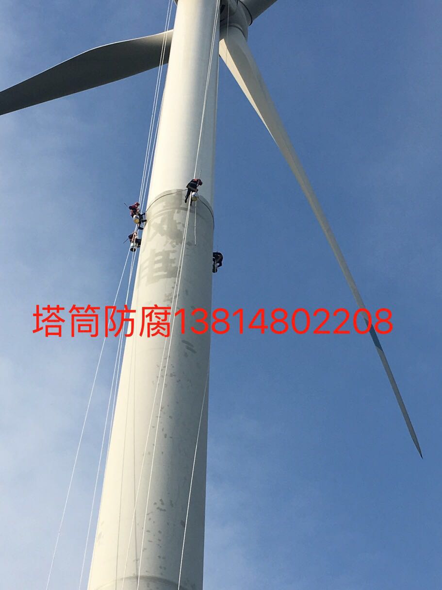 重慶省江北區(qū)風電防腐專業(yè)