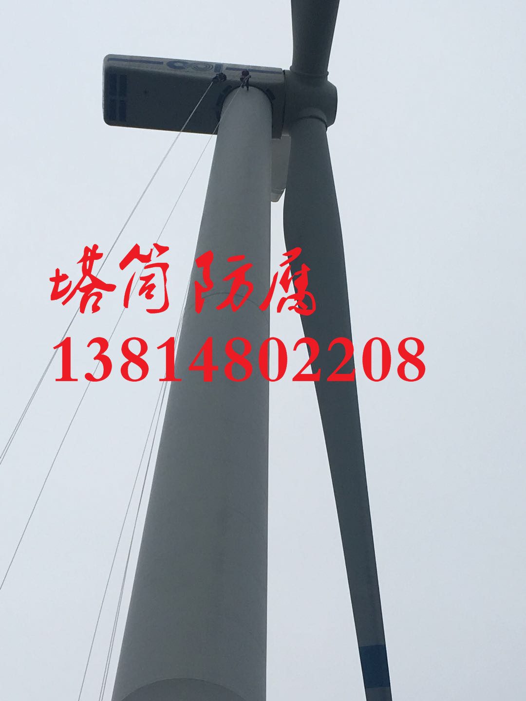 省喀什地區(qū)風(fēng)電油漆可以這樣做