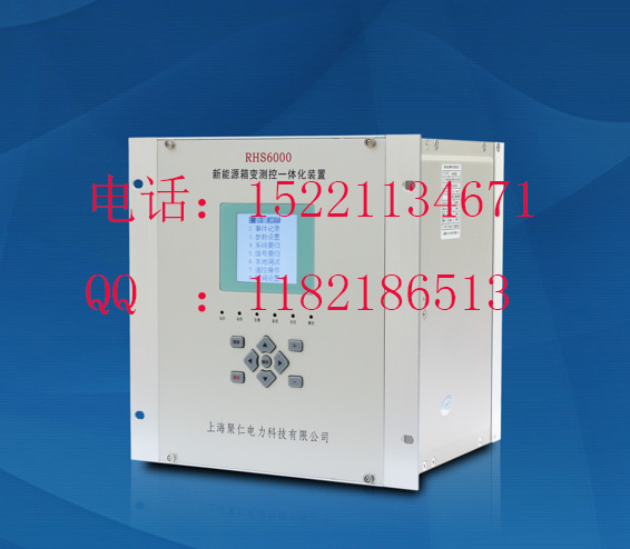 微機光伏箱變測控裝置信息保護安全無泄漏，可就地遠方查看