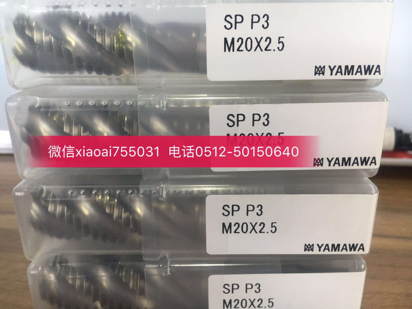 日本YAMAWA絲攻 N-SP 3X0.5P1