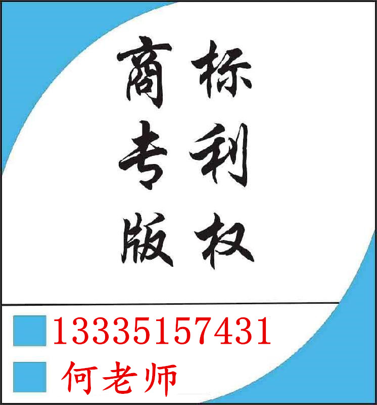 濰坊商標(biāo)注冊辦理條件及保護(hù)多長時間