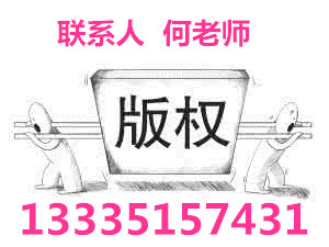 德州版權(quán)登記申請(qǐng)需要多長(zhǎng)時(shí)間