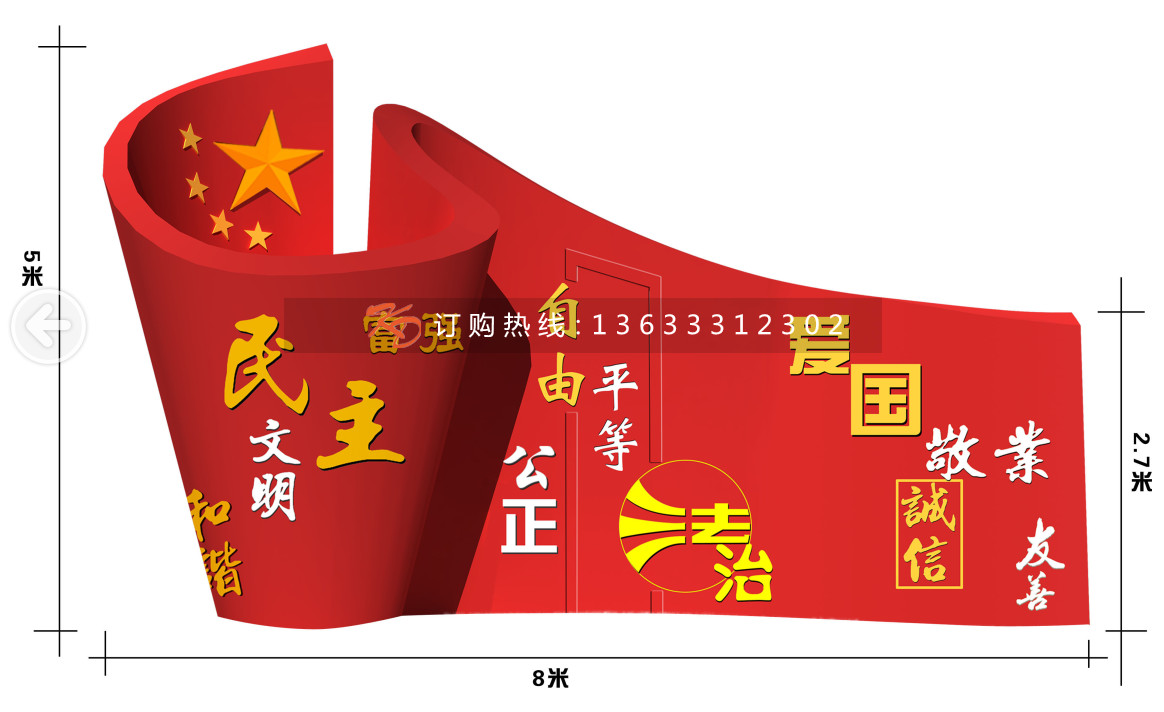 不銹鋼文字雕塑不銹鋼立體雕塑不銹鋼城市雕塑可定制