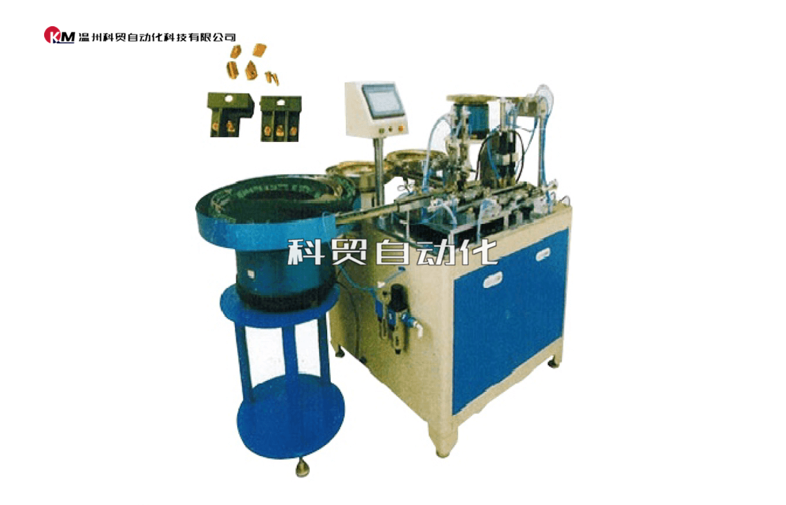 全自動裝配設(shè)備全自動插腳機自動裝配機
