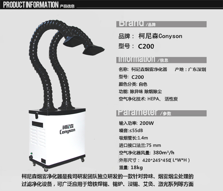 艾灸煙霧吸煙機 艾灸煙味處理設(shè)備 配套除煙器