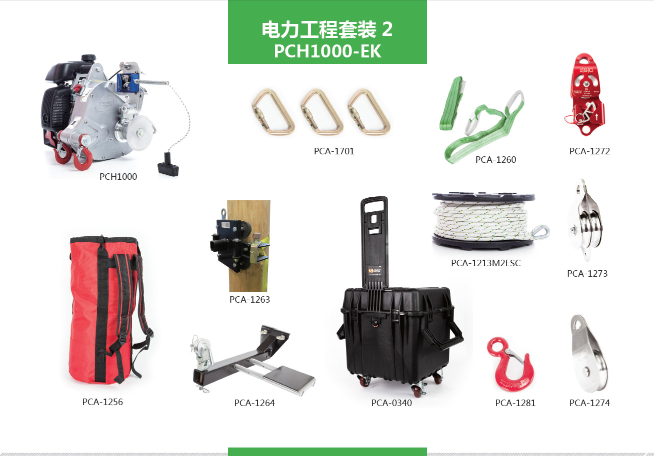 電力工程卷揚(yáng)機(jī)套裝2