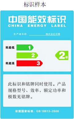 南通電機(jī)能效 上虞電機(jī)能效備案 佛山電機(jī)能效檢測(cè)