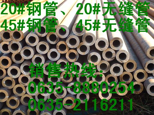 宜春冷拔管直徑10mm 12mm@冷拔管廠