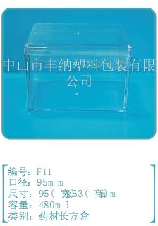 廣東塑料盒特價(jià) 塑料易拉瓶制作 中山市豐納塑料包裝有限公司