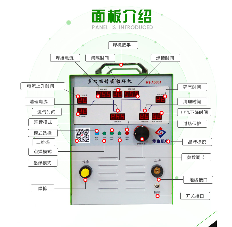 佛山廠家直供多功能鋁焊機(jī)