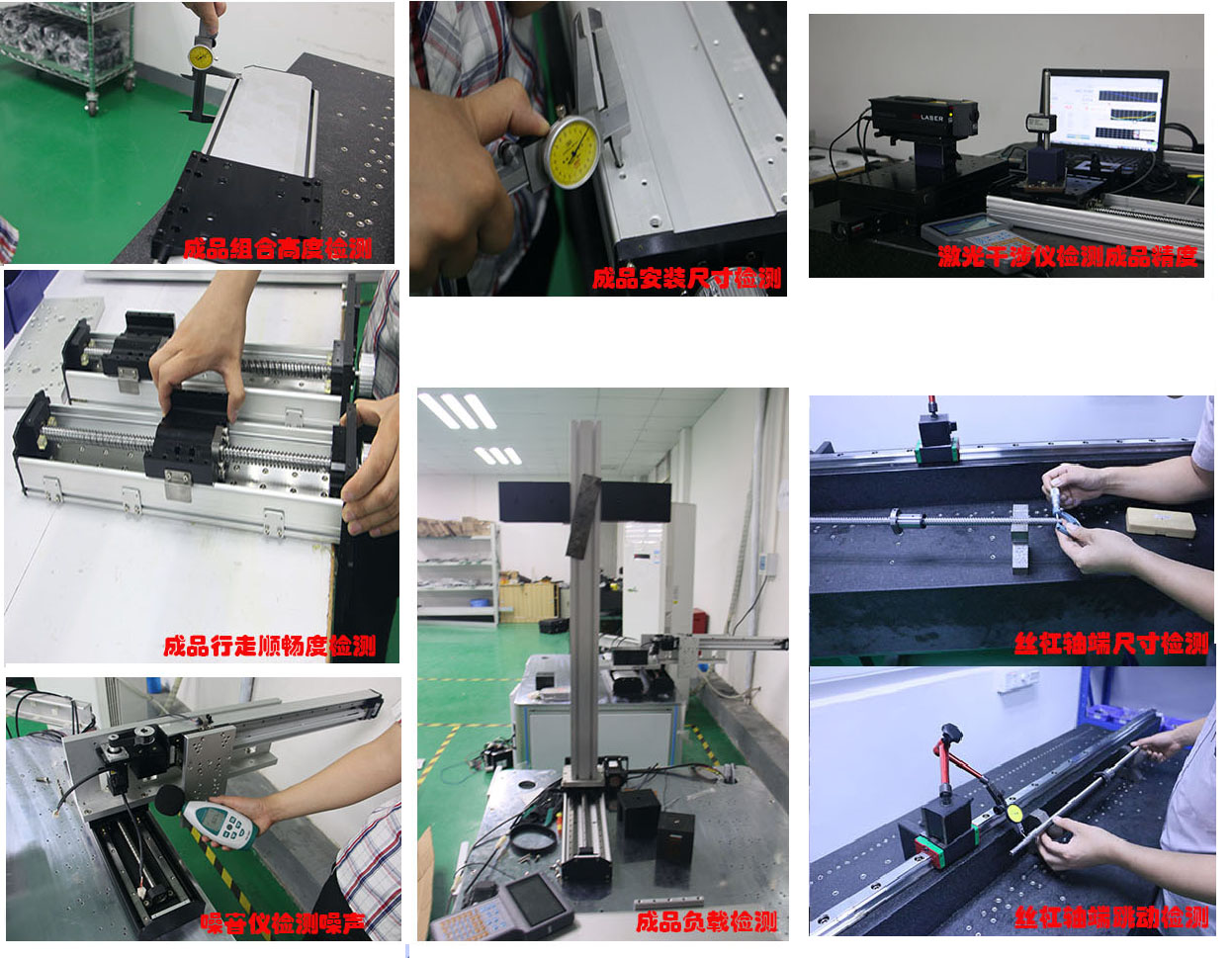 LHA8絲桿直線模組廠家直銷 高品質(zhì)