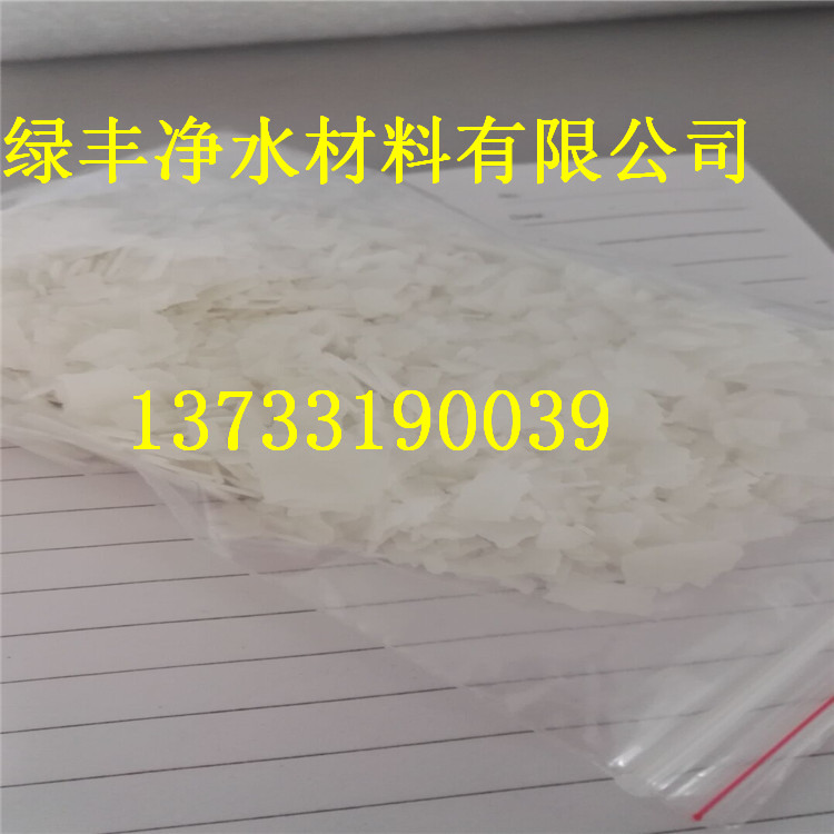 長治片堿/燒堿√高含量片堿技術(shù)指標√√