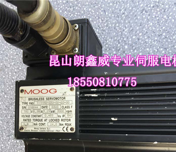 江蘇MOOG穆格伺服電機(jī)維修