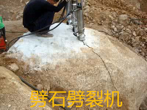 萍鄉(xiāng)多少錢巖石液壓劈裂機(jī)