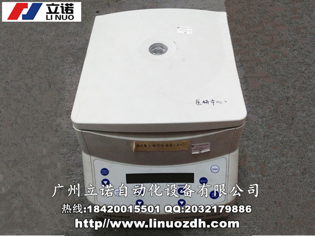 廣州Eppendorf艾本德Centrifuge 5415 C離心機維修電話