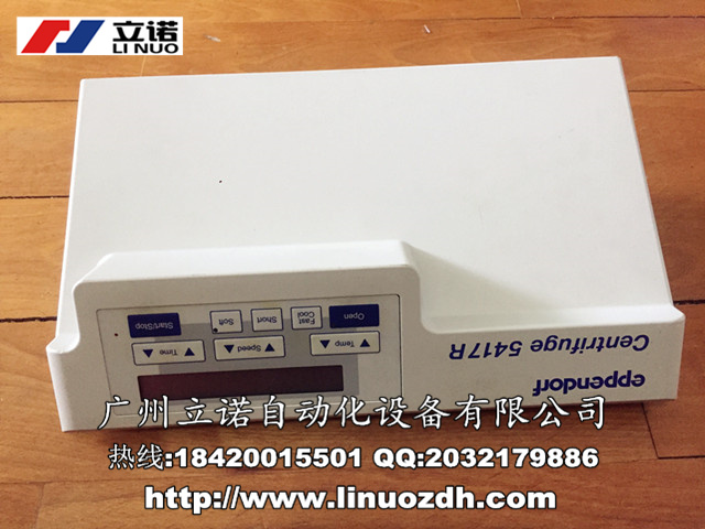 Labnet C1201-230V經(jīng)濟(jì)袖珍型離心機(jī)維修